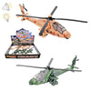 Die cast Apache Attack Helicopter (6)